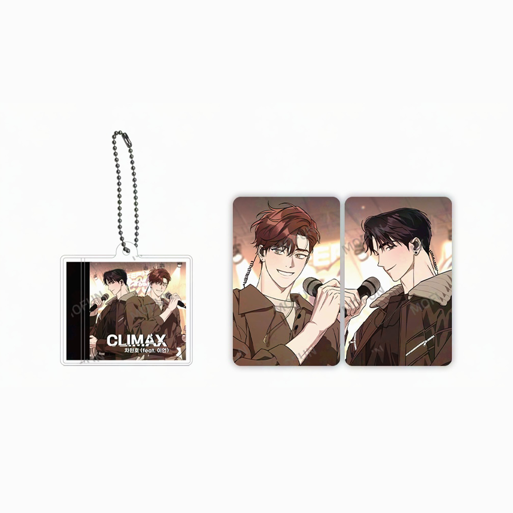 Diss Love x MOFUN - CD Keyring Set