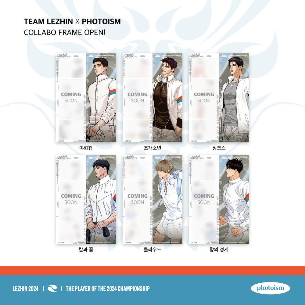 TEAM LEZHIN x Photoism - Special Frame