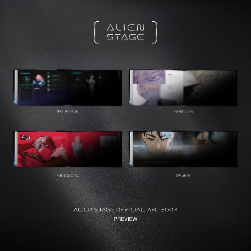 Alien Stage Official Artbook (Separate Shipping Cost)