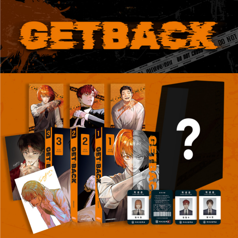 Getback - Manhwa Bookcase Set Add-On