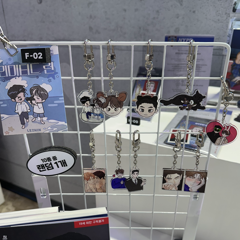 TEAM LEZHIN Pop-up Store- Limited Run Collection Keyring