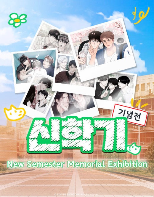 New Semester Memorial Exhibition - Acrylic Stand Package