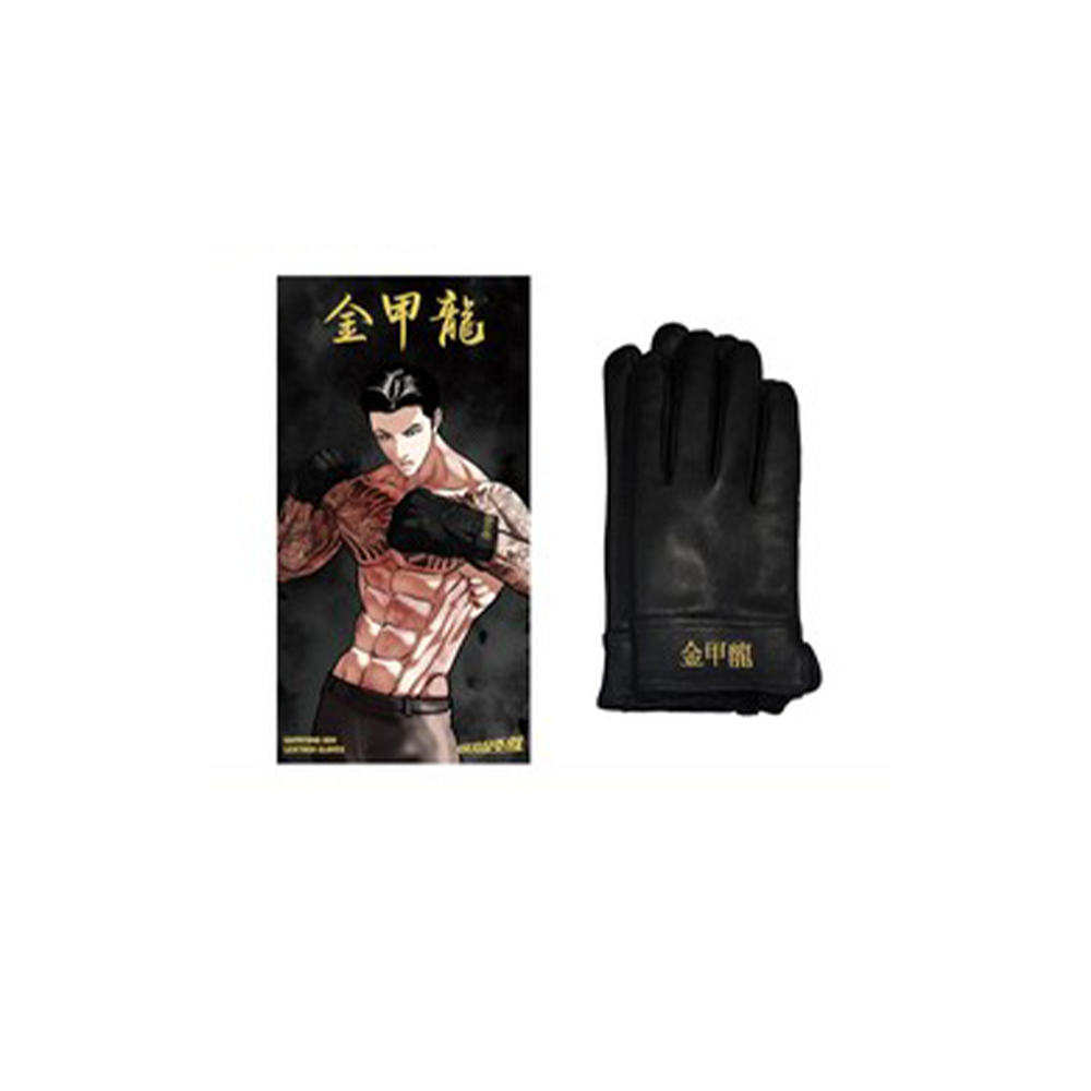 Lookism: Catch Gun Park Pop-up Store - Kim Gap-Ryong Gloves