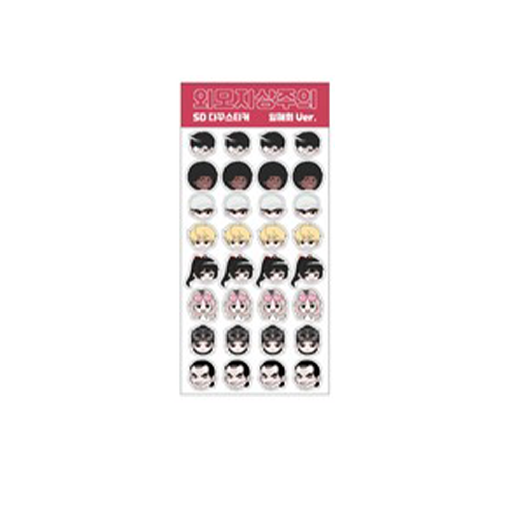 Lookism: Catch Gun Park Pop-up Store - SD Takku Stickers