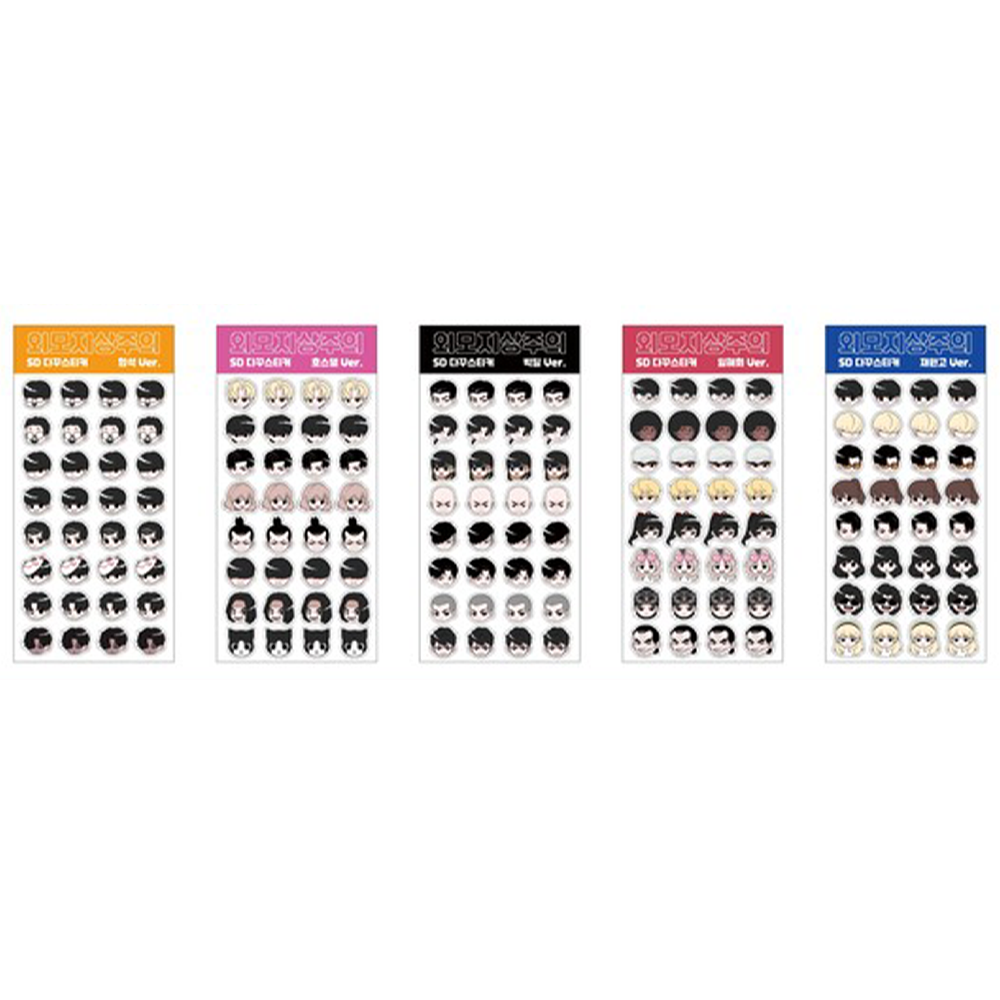 Lookism: Catch Gun Park Pop-up Store - SD Takku Stickers