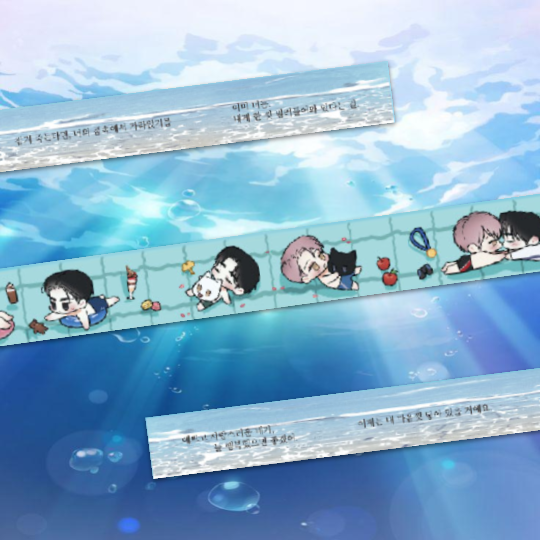 Arpeggio On Sea Surface X BeOn - Masking Tape