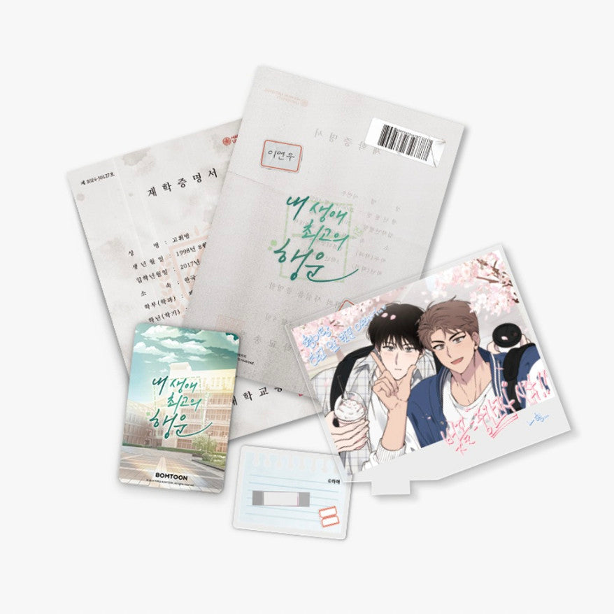 New Semester Memorial Exhibition - Acrylic Stand Package