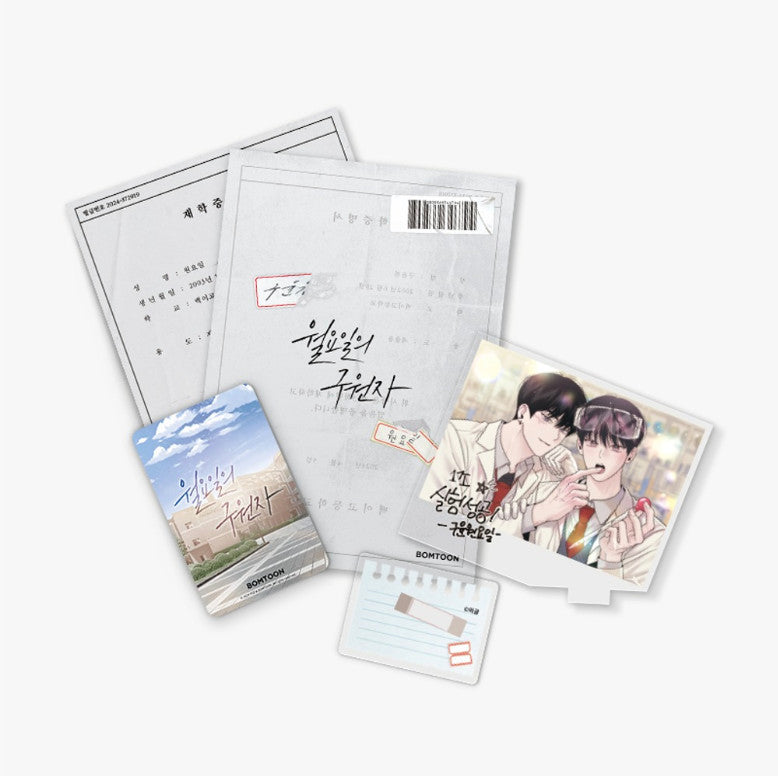 New Semester Memorial Exhibition - Acrylic Stand Package