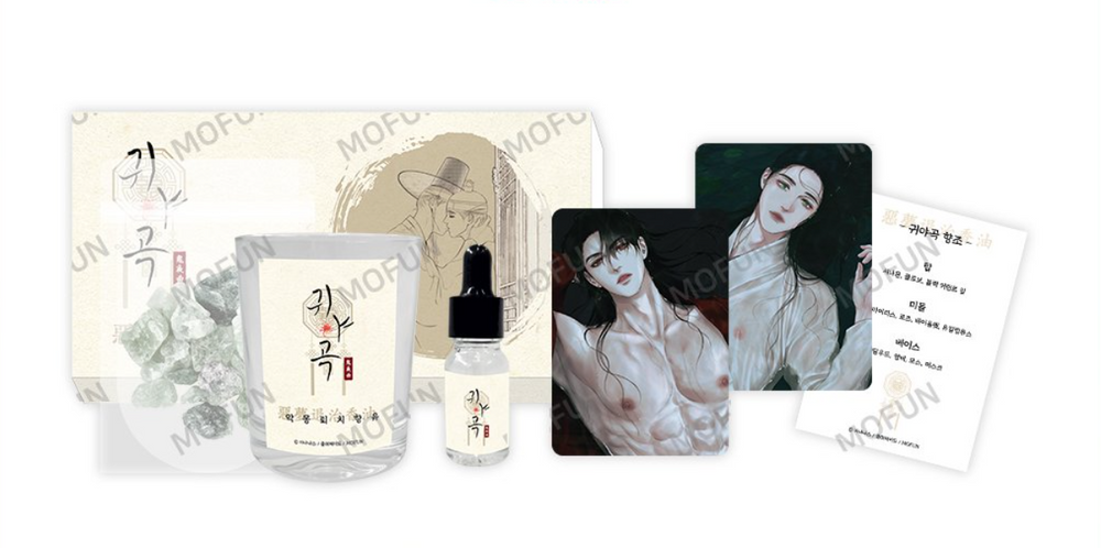 The Ghost's Nocturne x  Mofun - Fragrance Oil Set