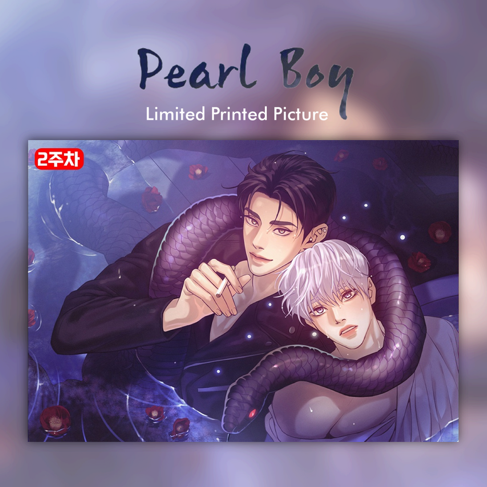 Pearl Boy - Limited Printed Picture