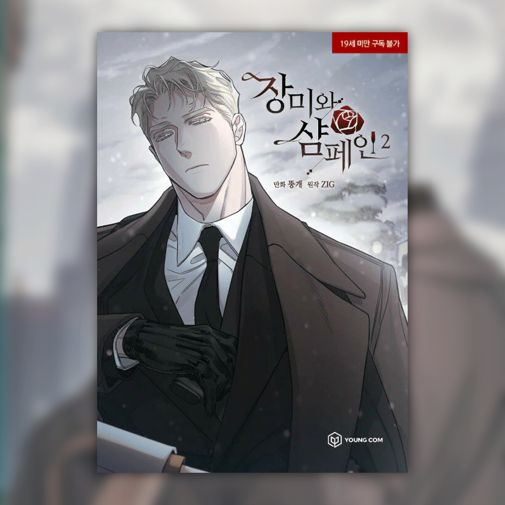 Roses and Champagne - Manhwa