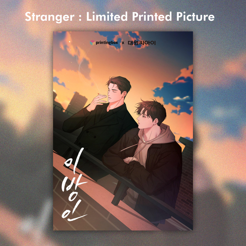 Stranger - Limited Printed Picture