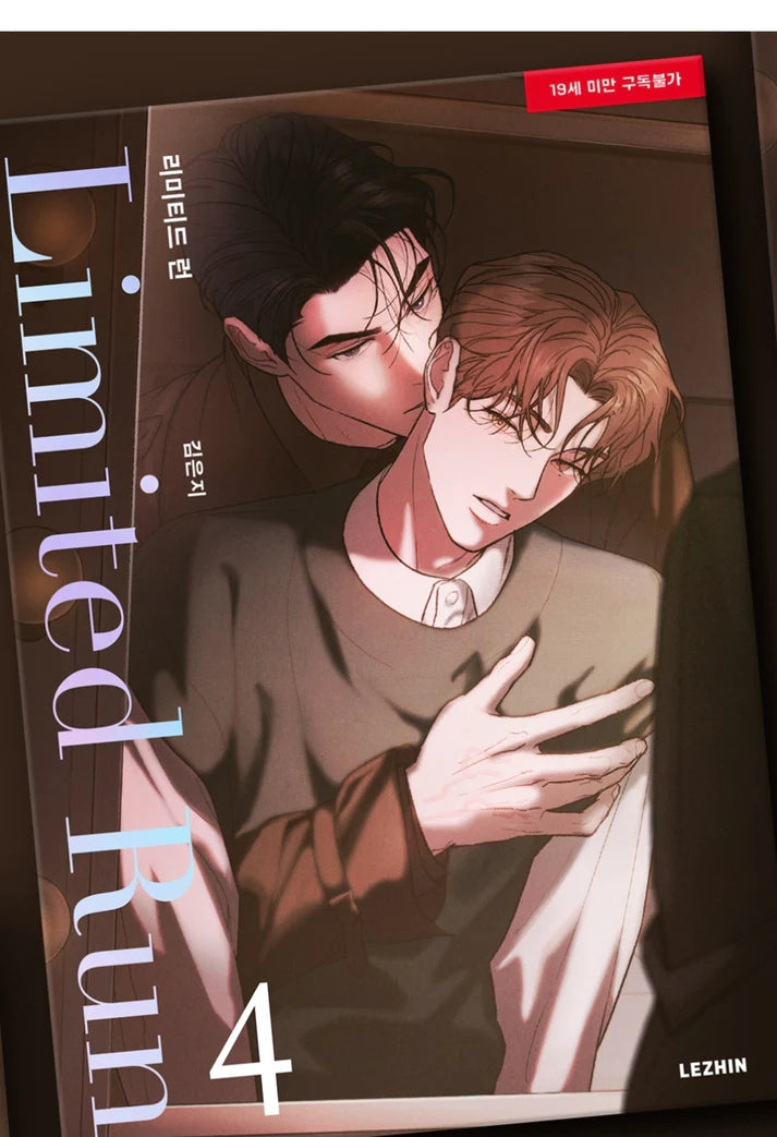 Limited Run - Manhwa