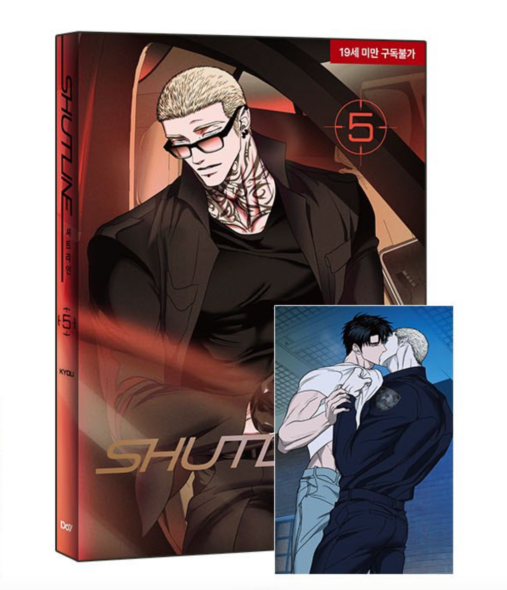 Shutline - Manhwa Book