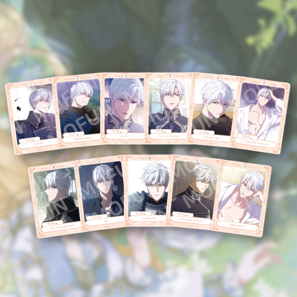 How to Make My Husband on My Side x MOFUN - AR Collecting Card