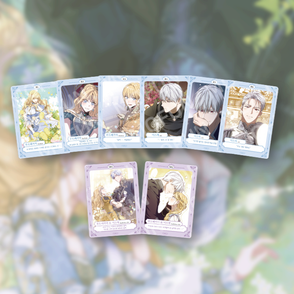 How to Make My Husband on My Side x MOFUN - AR Collecting Card
