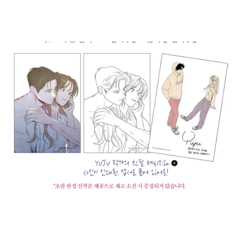 My Reason to Die - Hardcover Coloring Book (Excluding Polaroid)