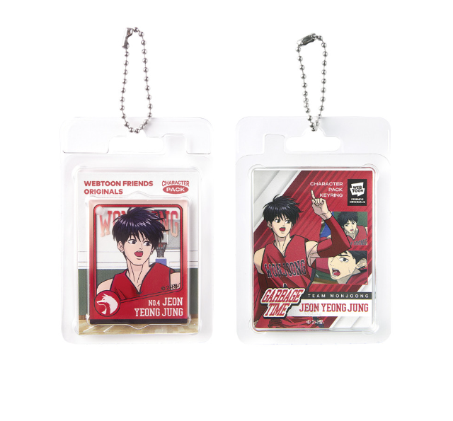 Garbage Time - LD Character Pack Keyring