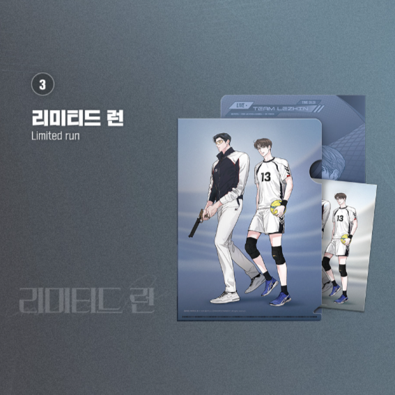 TEAM LEZHIN Pop-up Store - Clear File [A5] + Couple Bookmark