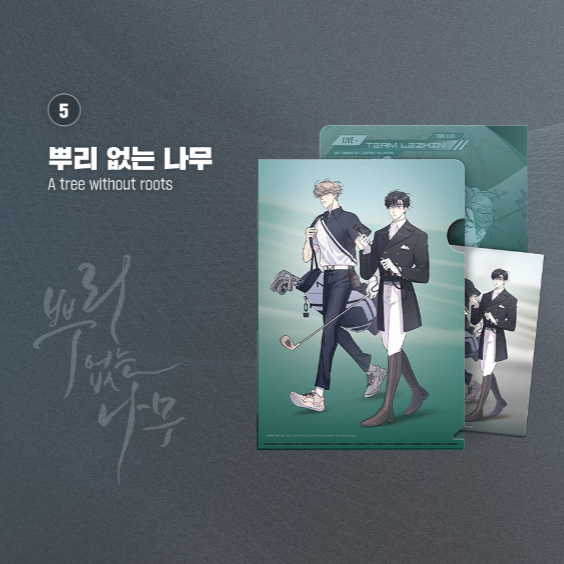 TEAM LEZHIN Pop-up Store - Clear File [A5] + Couple Bookmark