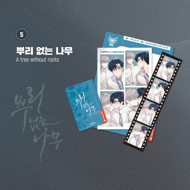 TEAM LEZHIN Pop-up Store - Film Package