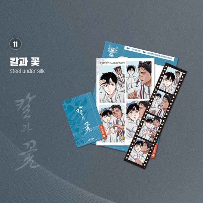 TEAM LEZHIN Pop-up Store - Film Package