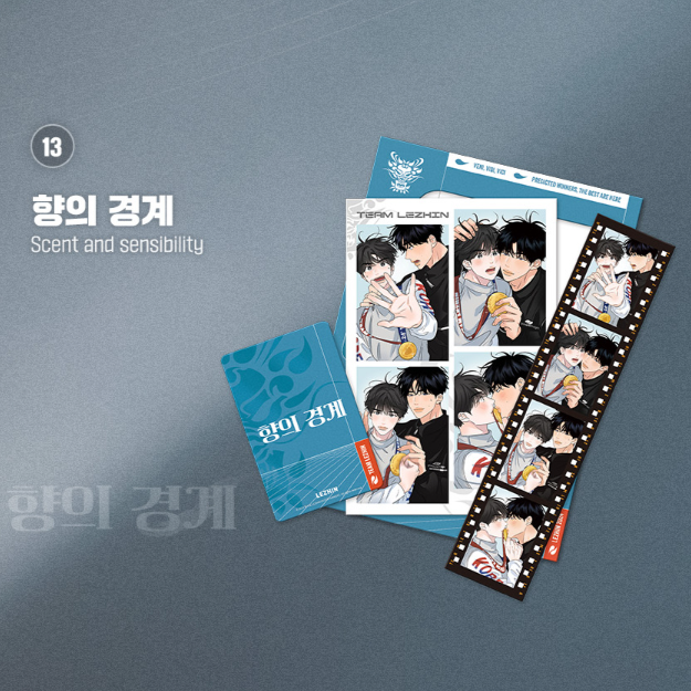 TEAM LEZHIN Pop-up Store - Film Package