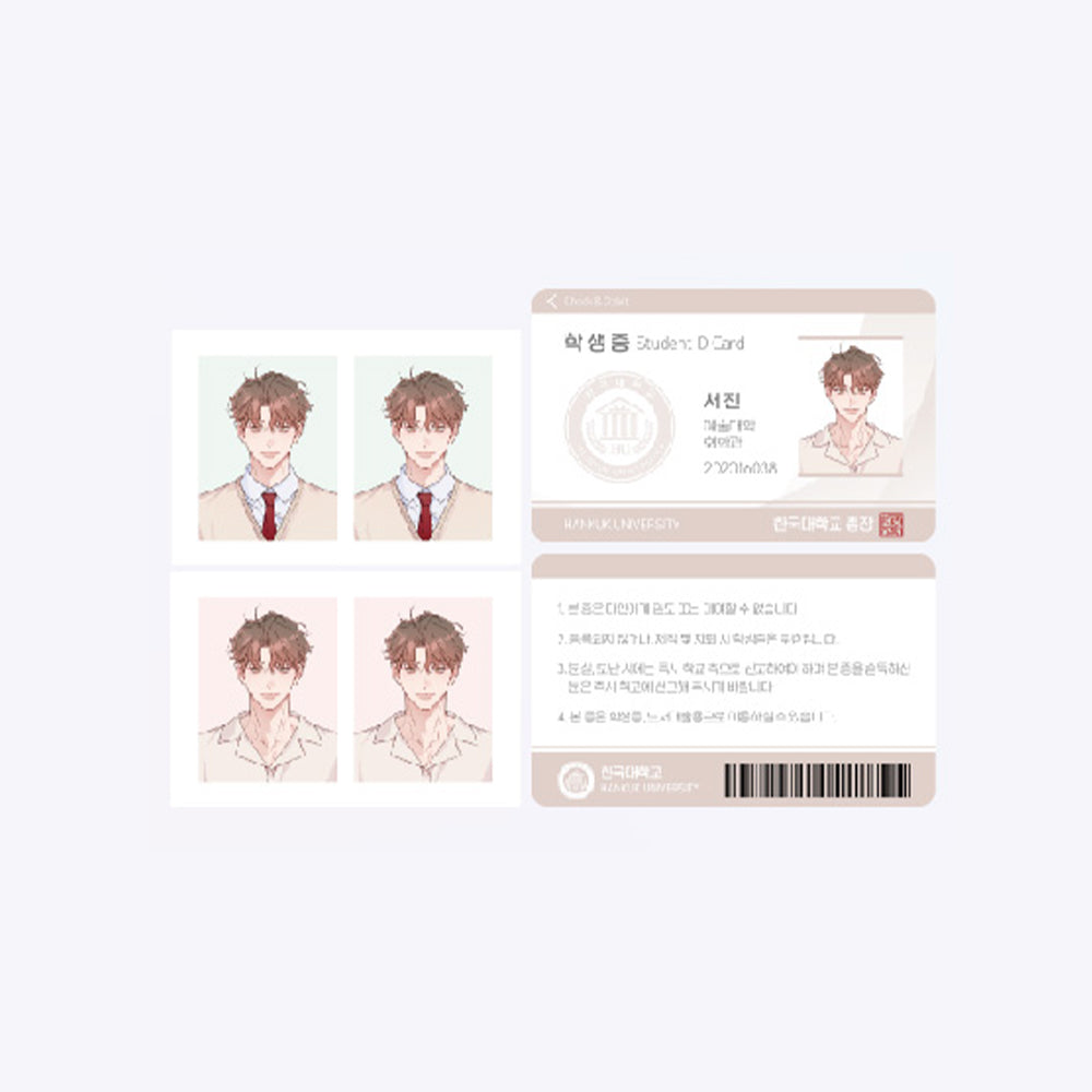 Nevermind Darling X BeOn - Student ID Card + ID Photo