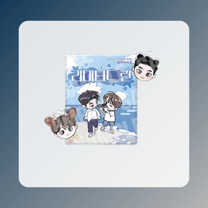 TEAM LEZHIN Pop-up Store- Limited Run Collection Keyring