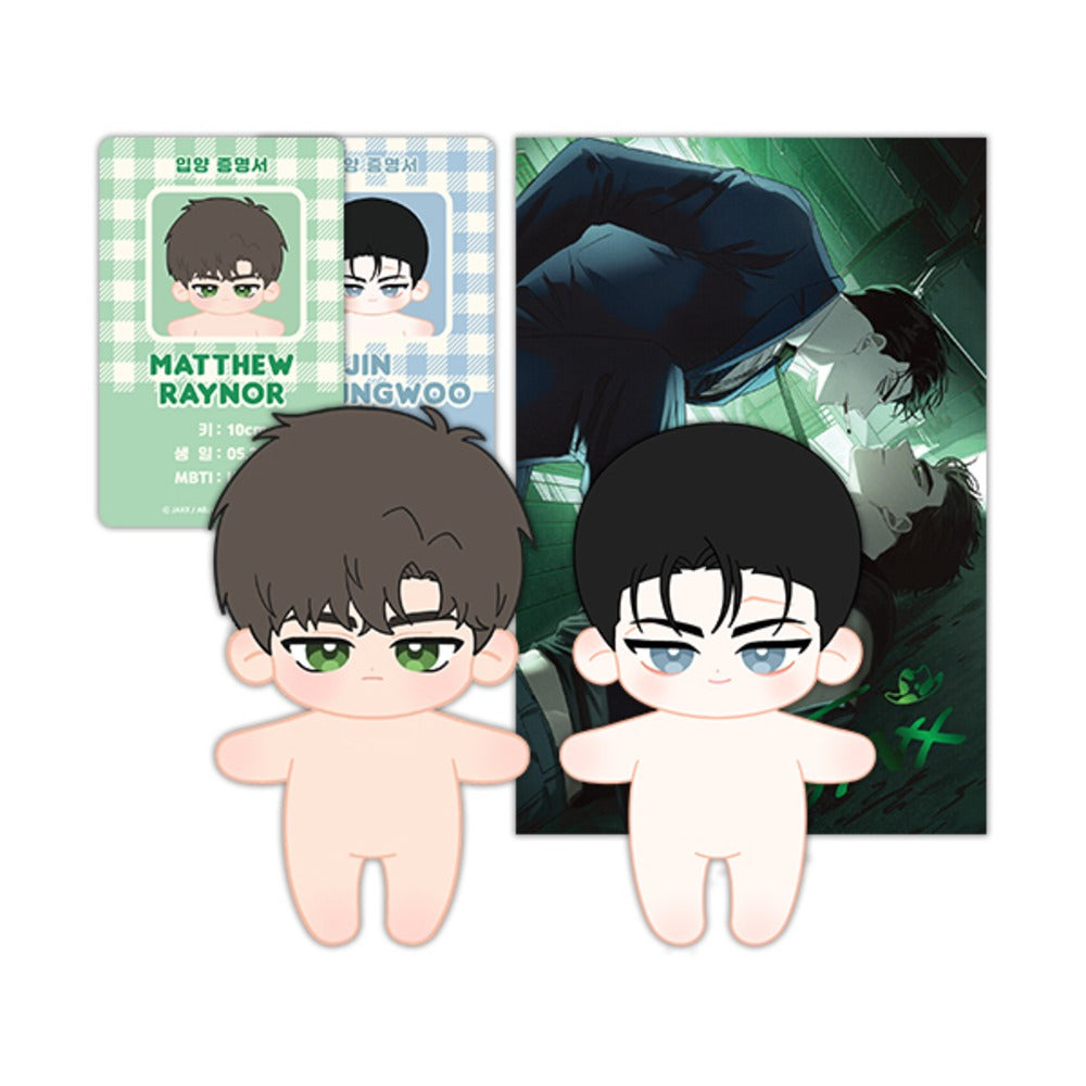 Under the Greenlight: In Dreams - 10cm Plush Dolls Set