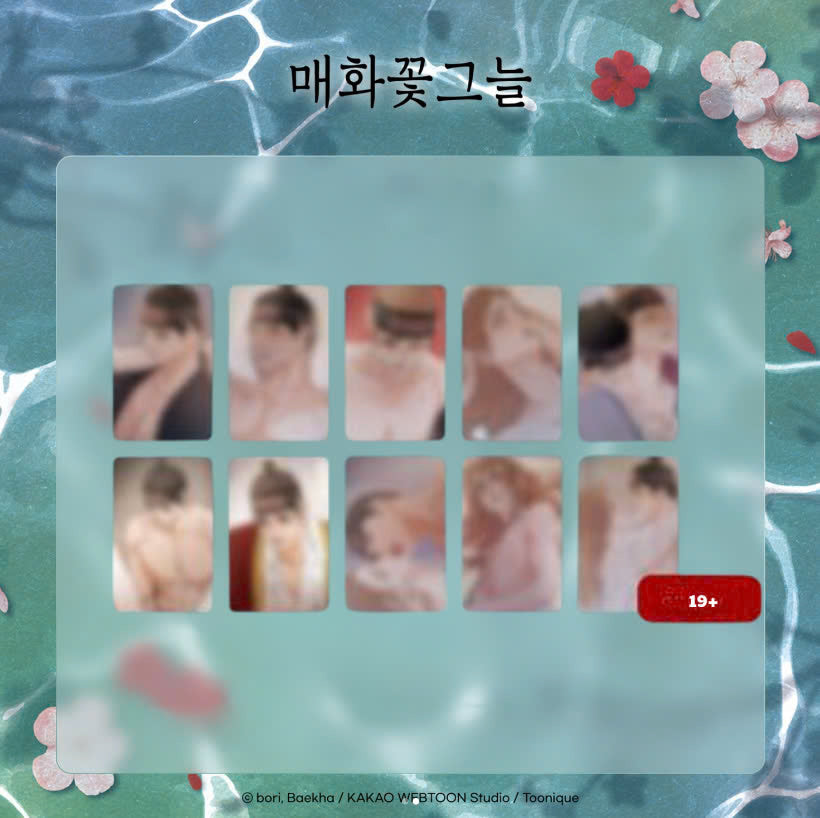 Under the Plum Blossom Tree - Illustration Photocard [19+]