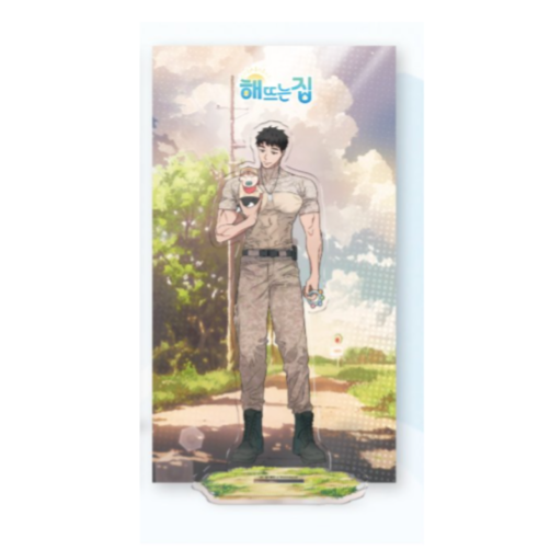 Our Sunny Days x Toonqiue - Acrylic Stand