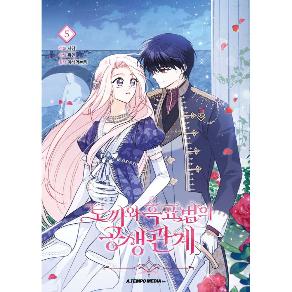 SALE - Little Rabbit And The Big Bad Leopard - Manhwa