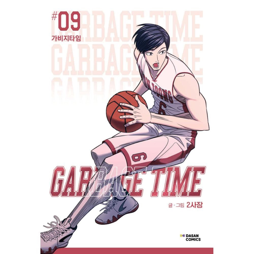 Garbage Time Manhwa