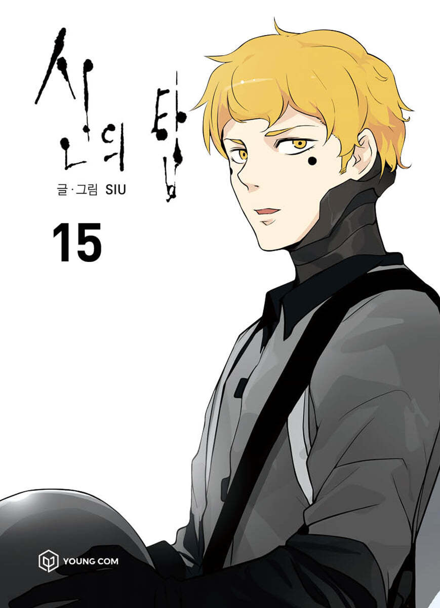 Tower of God - Manhwa