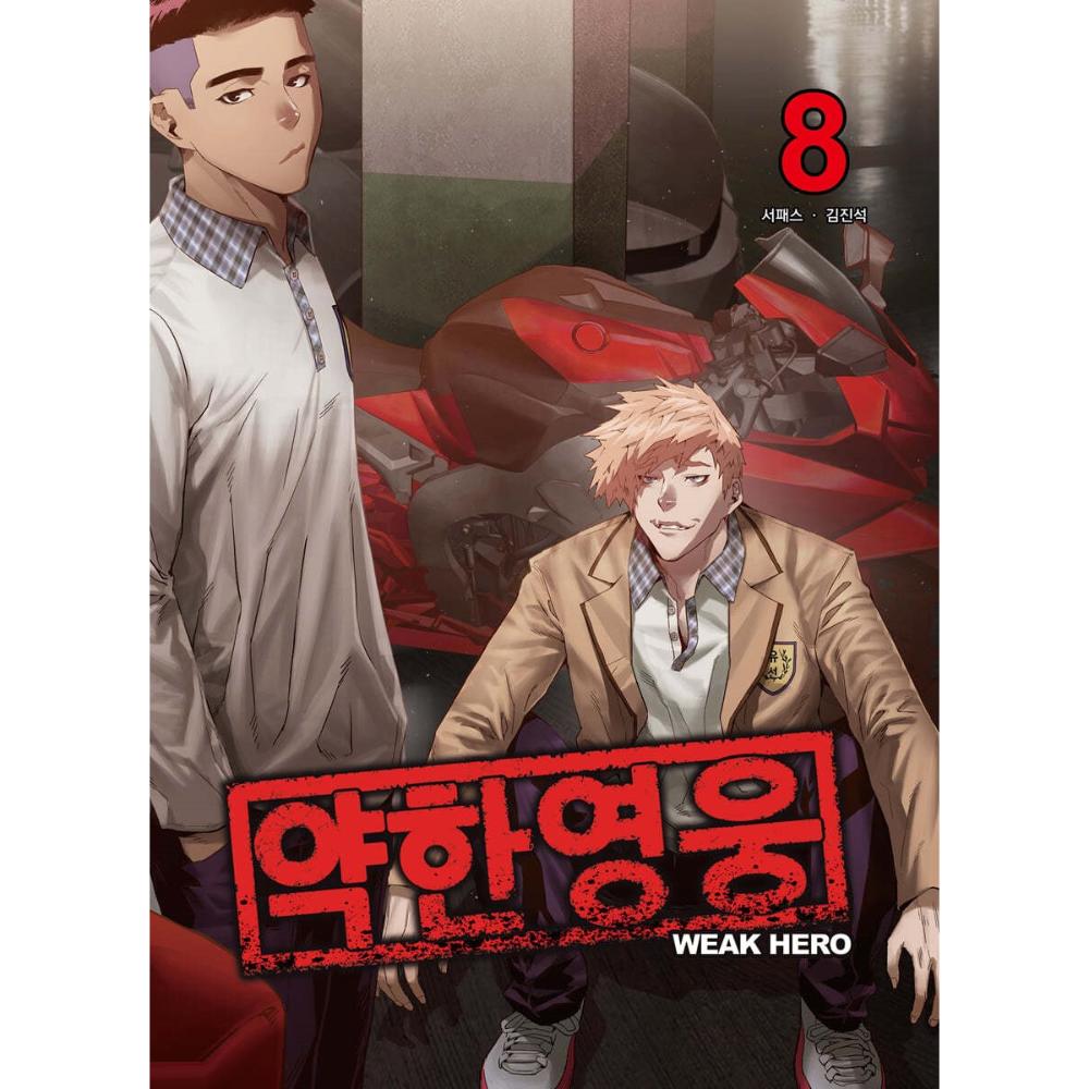 Weak Hero - Manhwa