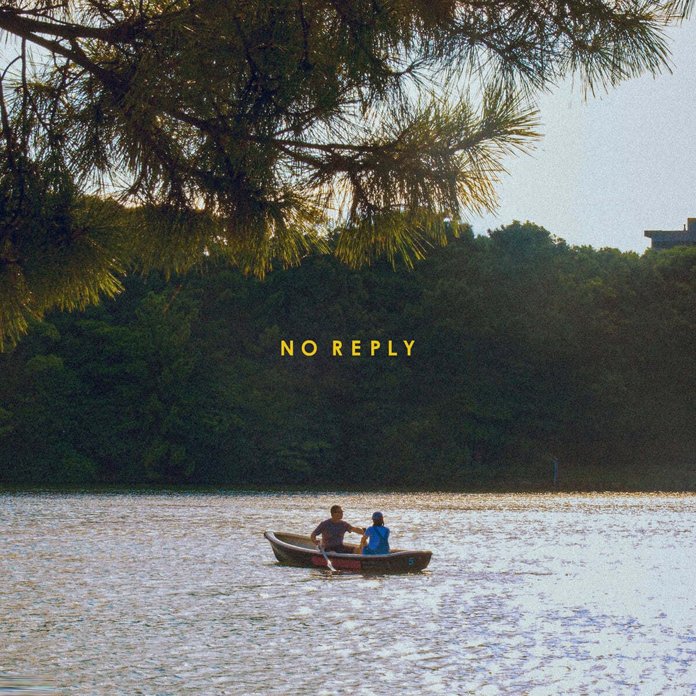 No Reply - There Was Love