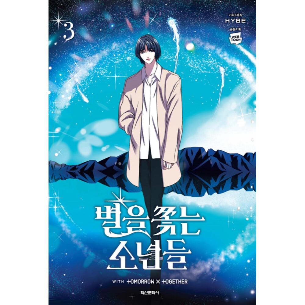 The Star Seekers (TXT) - Manhwa