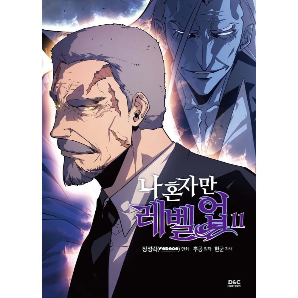 Solo Leveling (I Alone Level Up) Manhwa Books - DNC Webtoon Biz - Manhwa - Harumio