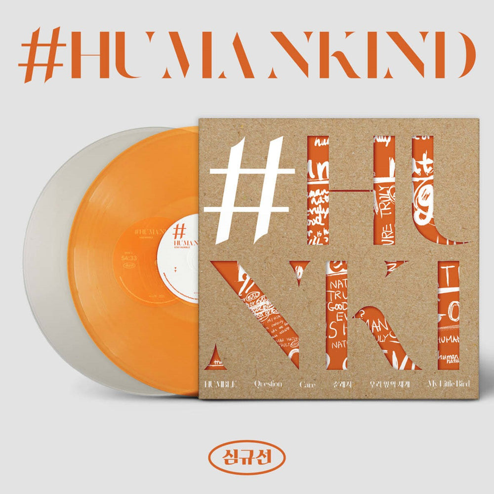 Sim Gyu Seon (Lucia) - #HUMANKIND (2LP)