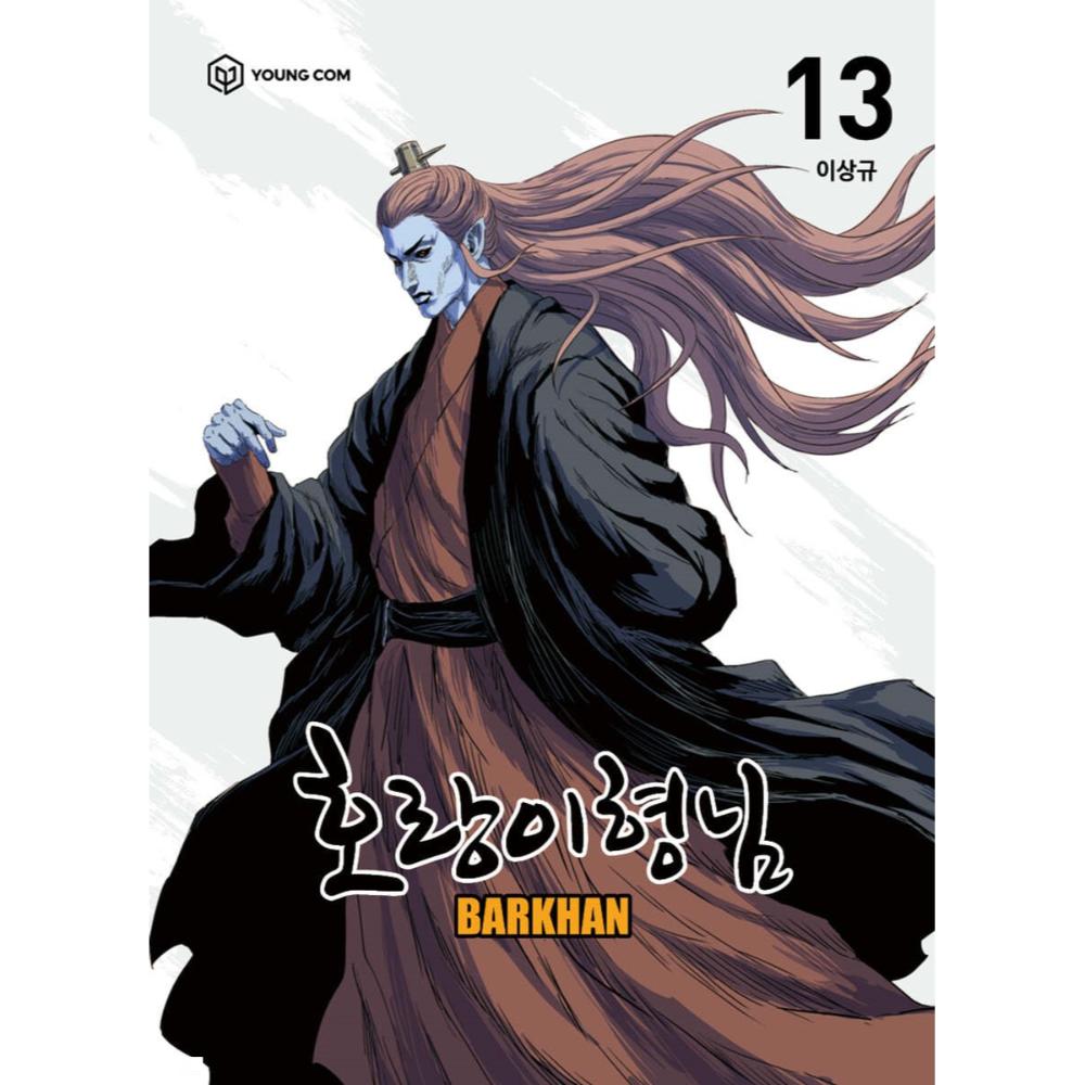 Tiger Brother - Barkhan - Manhwa