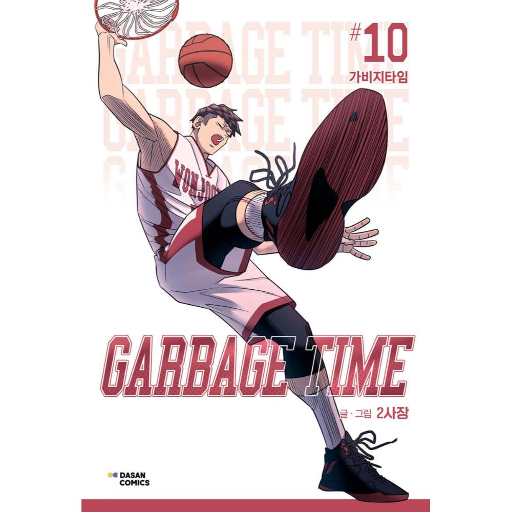 Garbage Time Manhwa