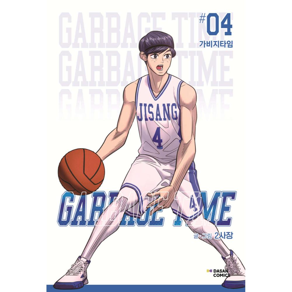 Garbage Time Manhwa