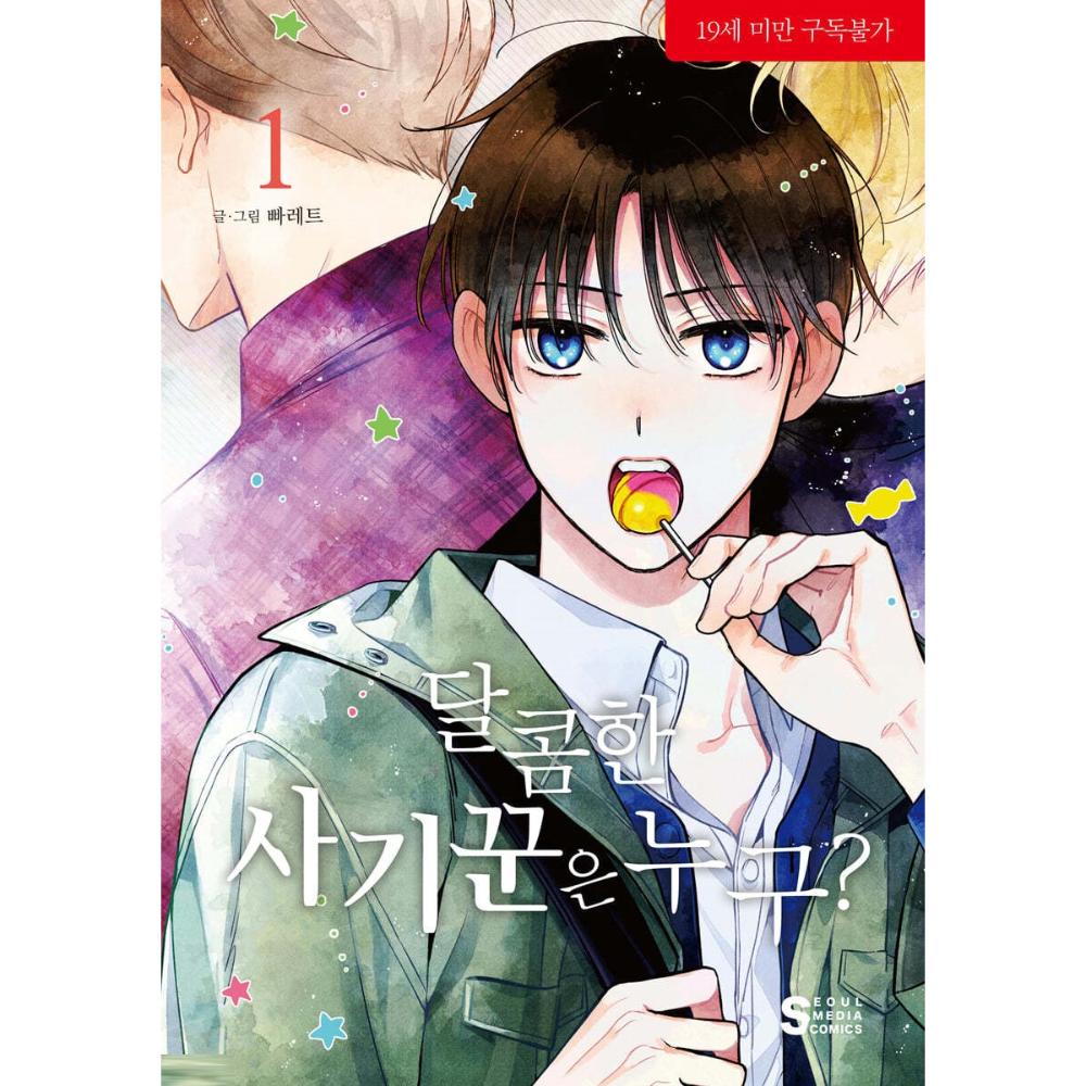 The Sweet Swindler - Manhwa