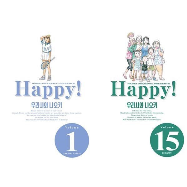 Happy! - Manhwa (Complete Set)