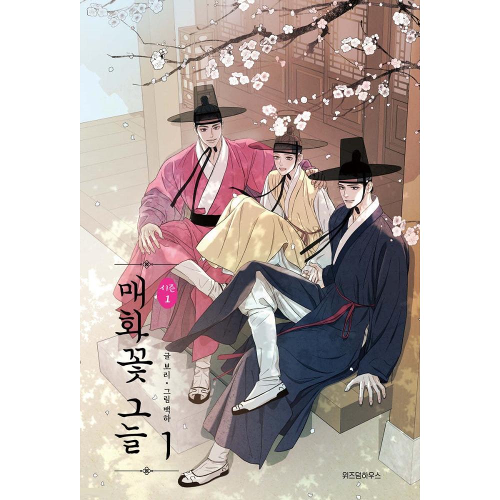 Under the Plum Blossom Tree - Manhwa