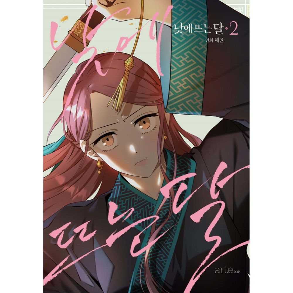 Daytime Moon - Manhwa