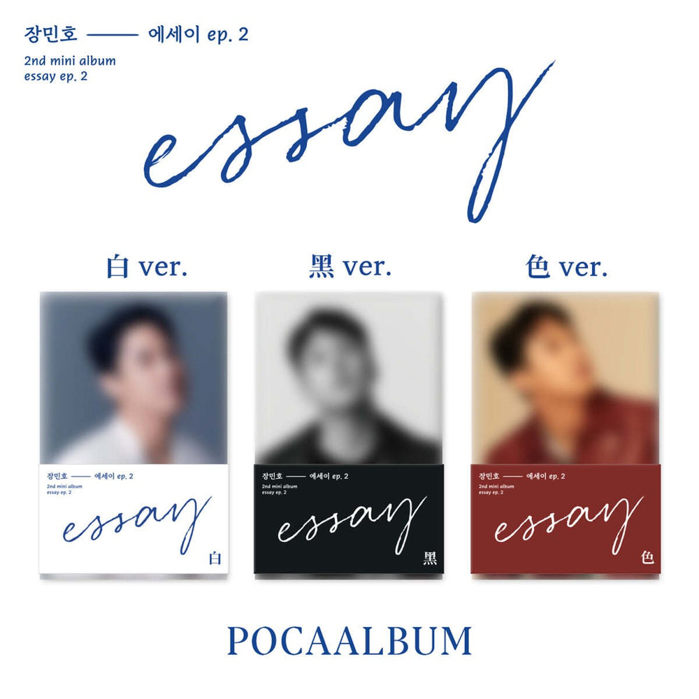 Jang Min Ho - Essay EP.2 : 2nd Mini Album (POCA Album)