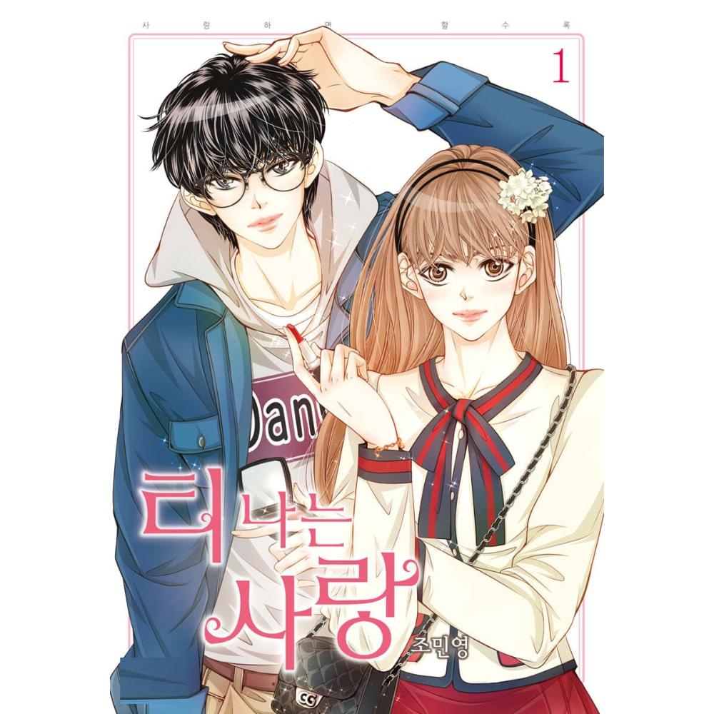 Obviously in Love - Manhwa – Harumio