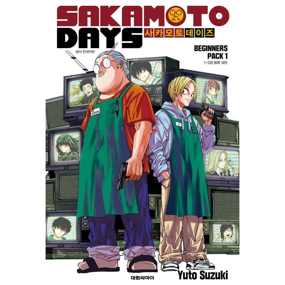 Sakamoto Days - Beginners Pack Vol.1